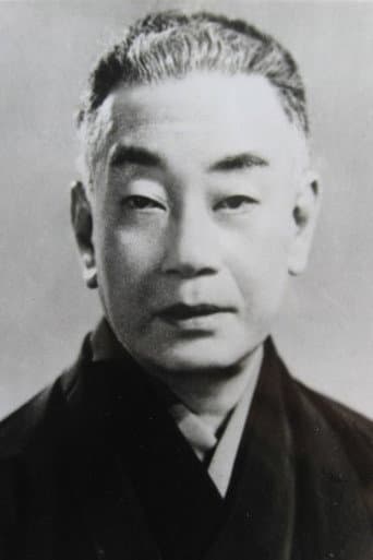 Ganjirō Nakamura II
