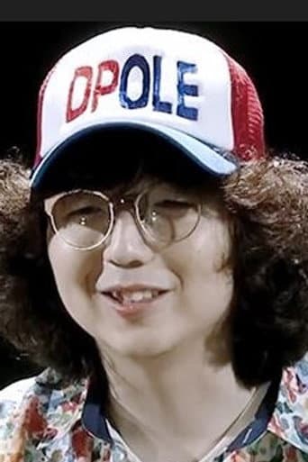 DPOLE