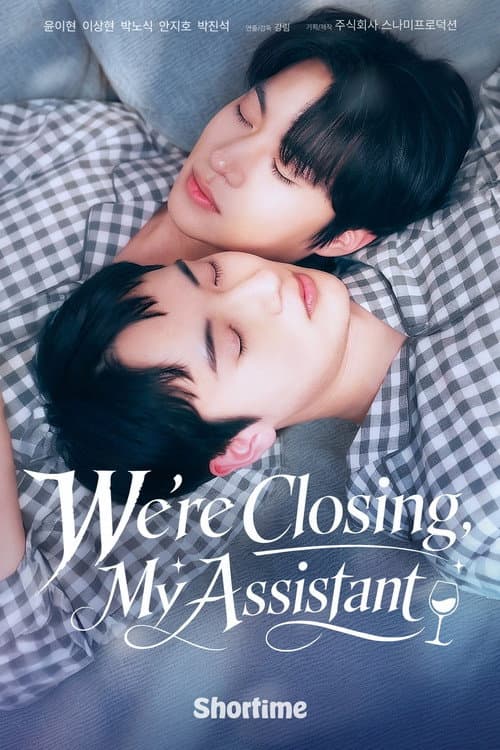 We’re Closing, My Assistant