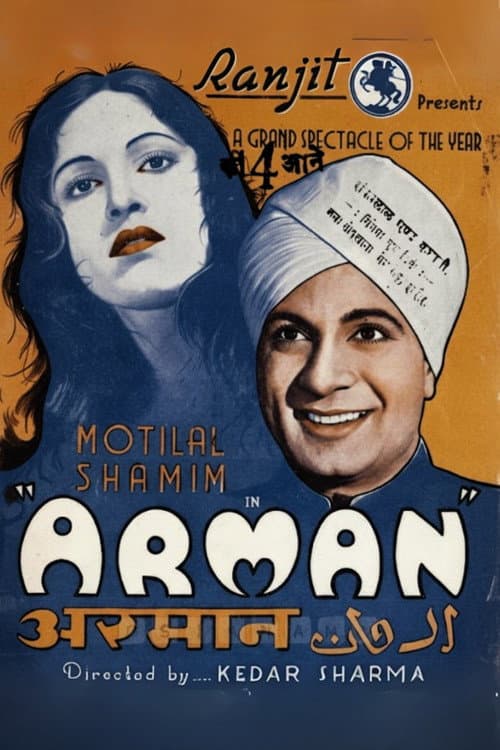 Armaan