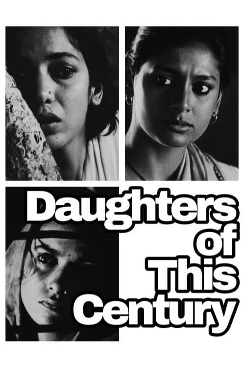 Daughters of This Century