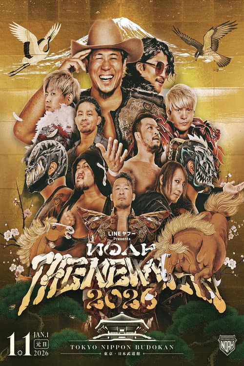 NOAH: The New Year 2026