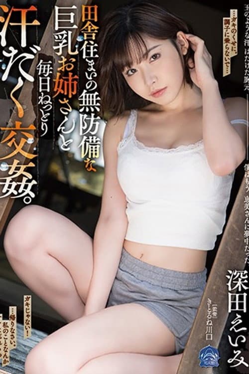 Every Day Is Full Of Sweaty Sex For A Girl With Big Tits Who Lives In The Countryside. Eimi Fukada