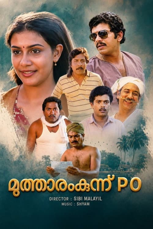 Mutharamkunnu P.O.