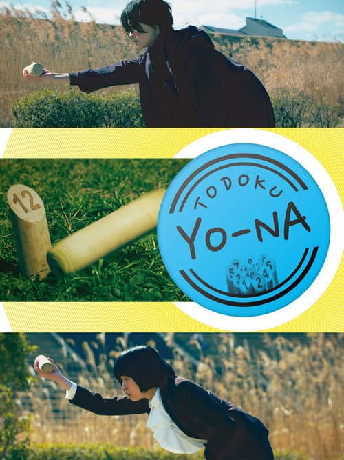 TODOKU YO-NA