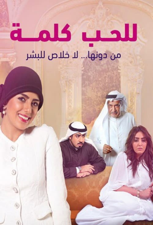Lelhob Kalemah