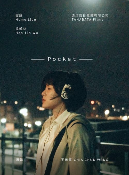 POCKET