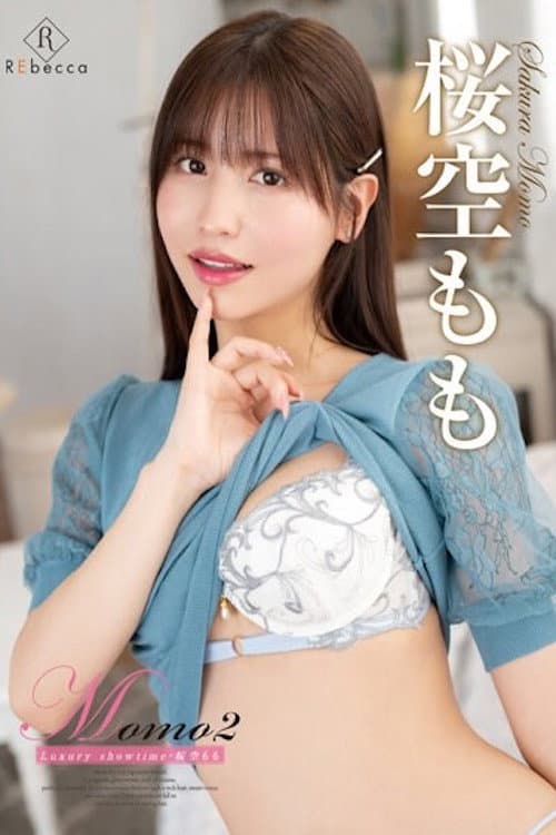 Momo2 Luxury showtime・桜空もも