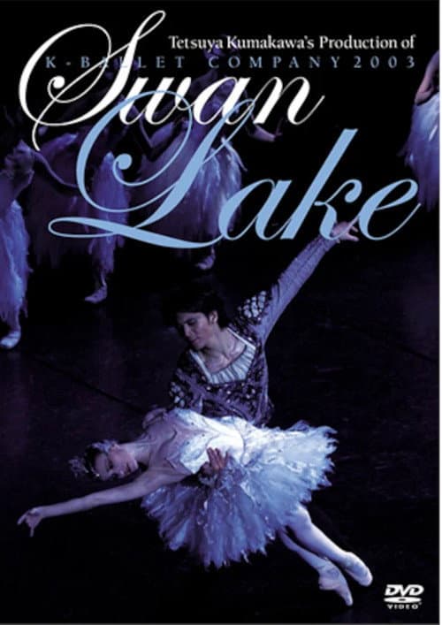 Swan Lake (K-BALLET, 2003)