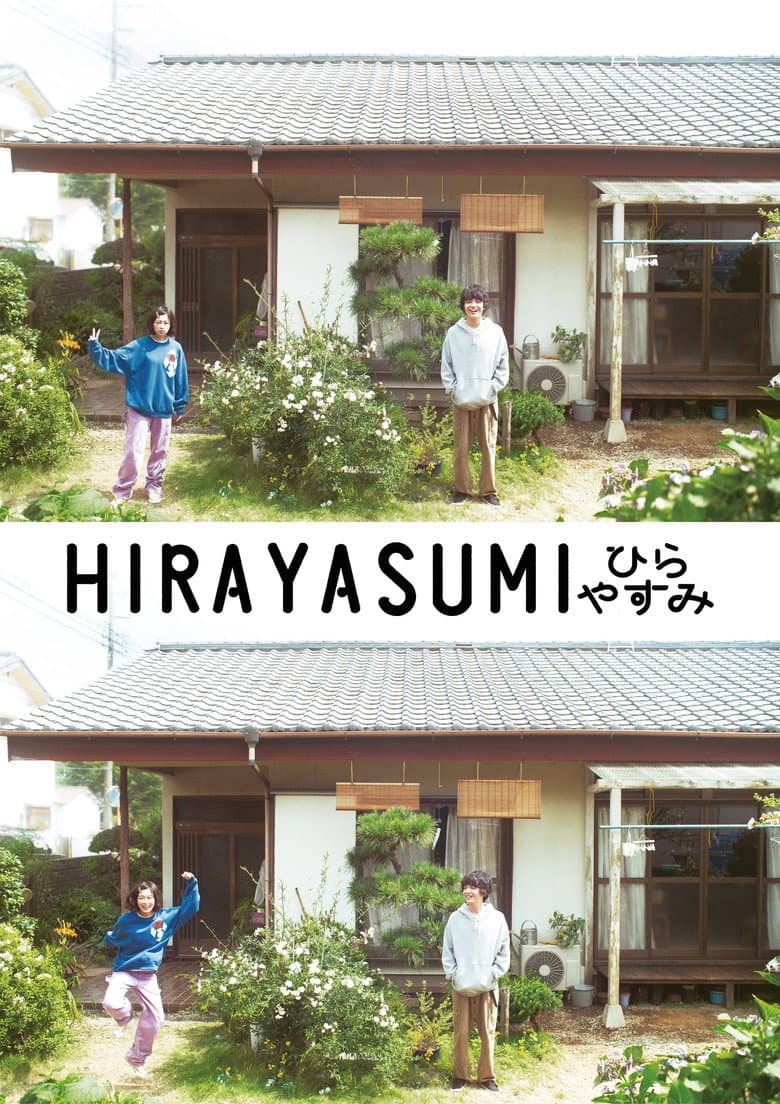 Hirayasumi