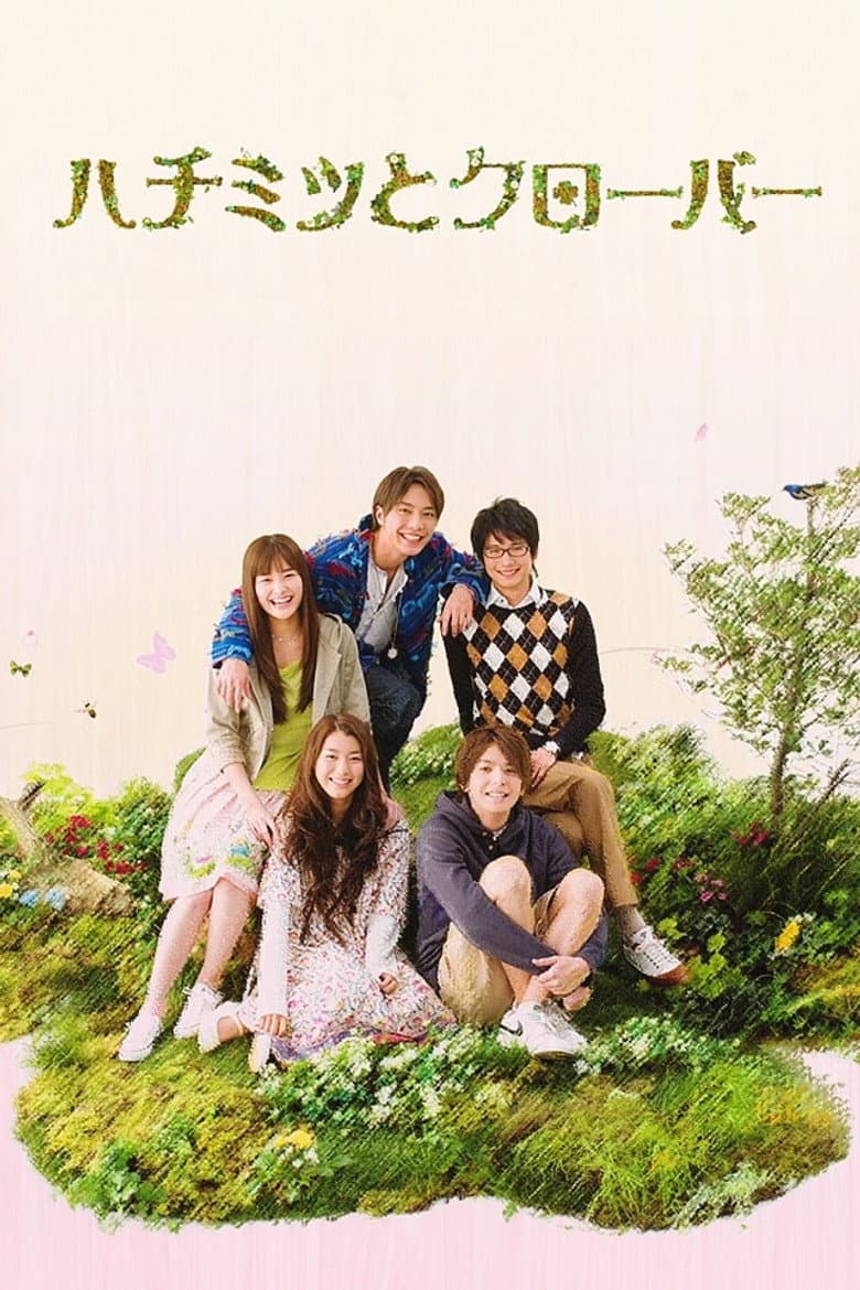Honey and Clover