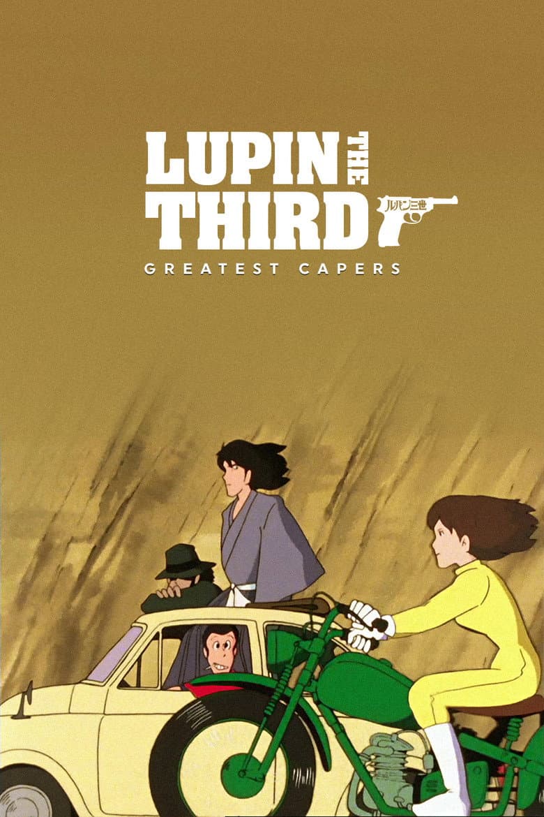 Lupin the Third: Greatest Capers
