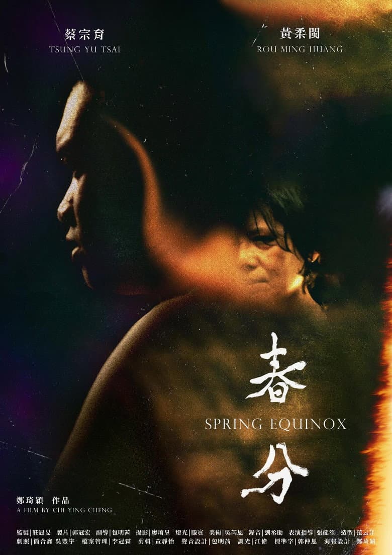 Spring Equinox