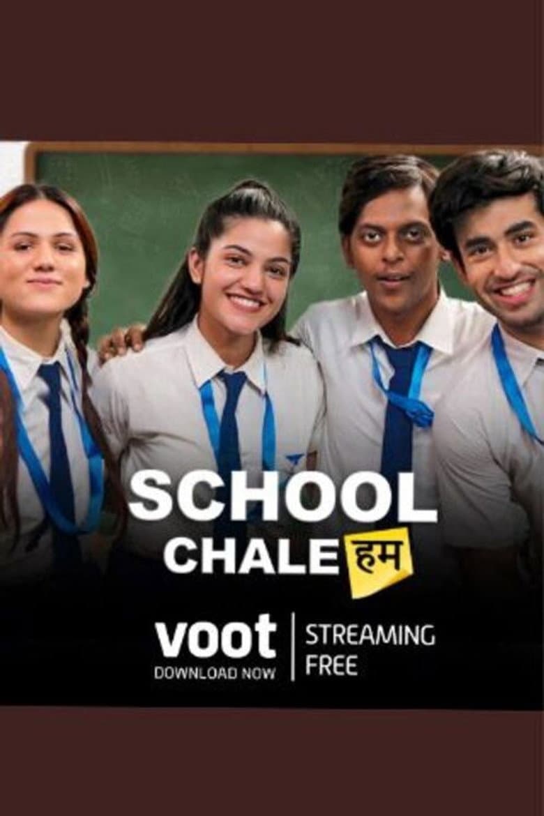 School Chale Hum