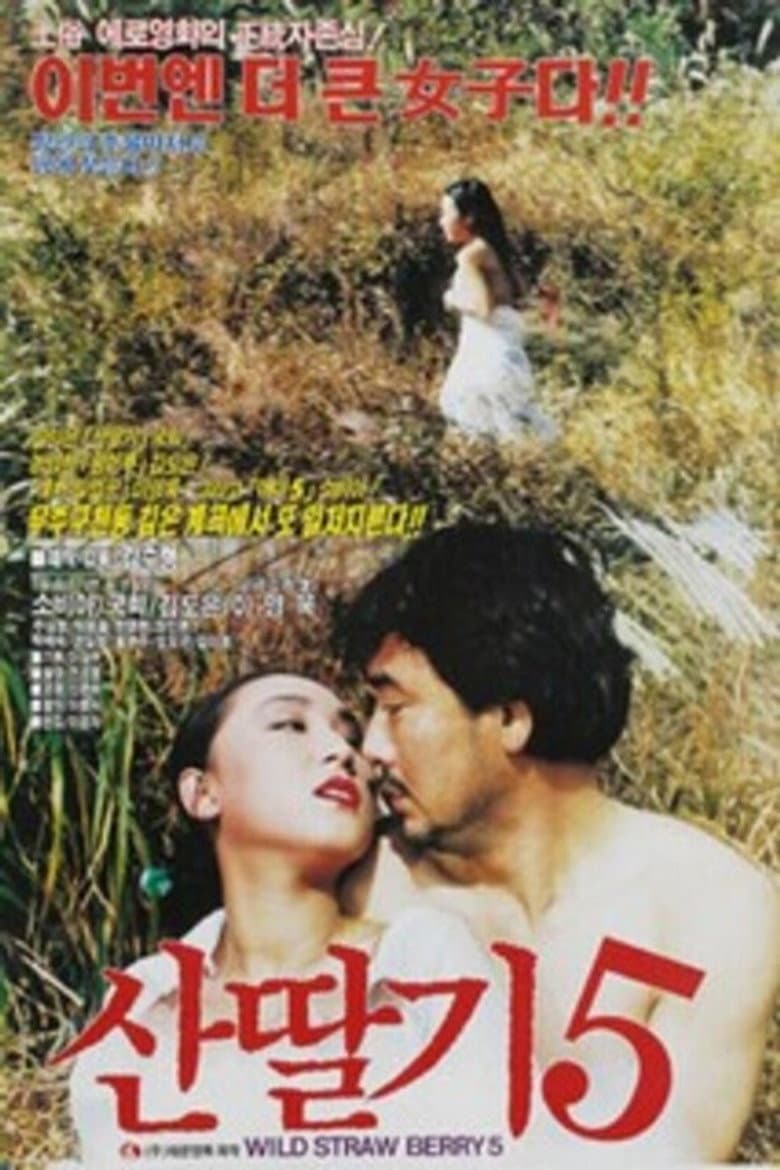 Mountain Strawberries 5