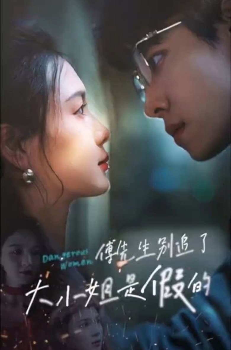 Fake Heiress, Mr. Fu's Obsession