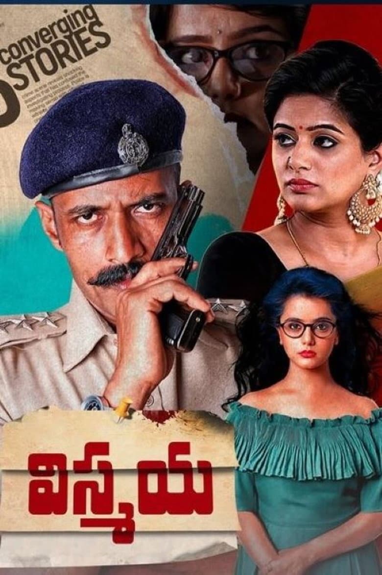 Nanna Prakara