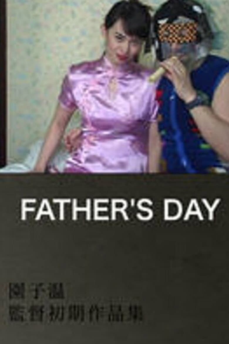 Father's Day