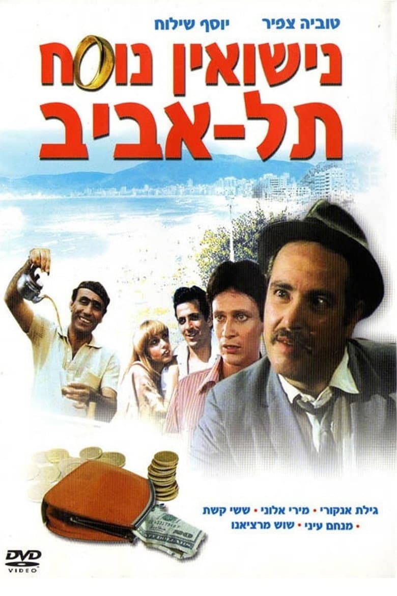 Marriage Tel Aviv Style