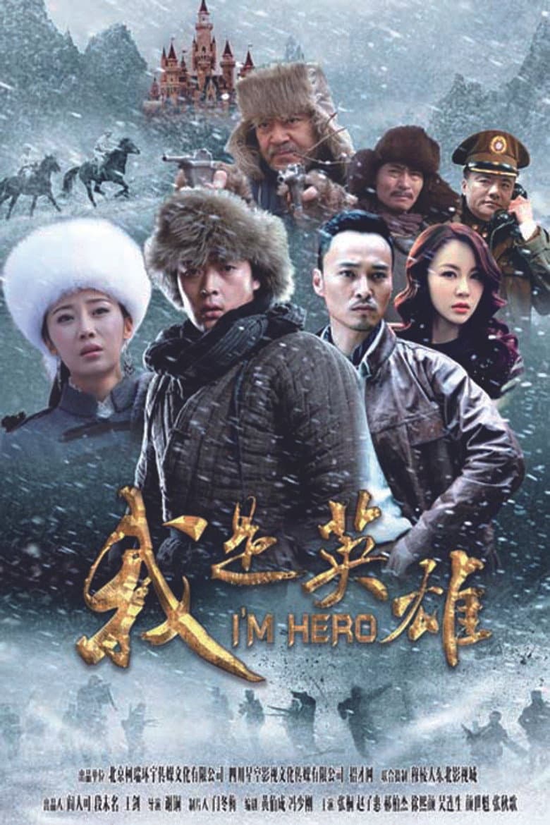 I'm Hero
