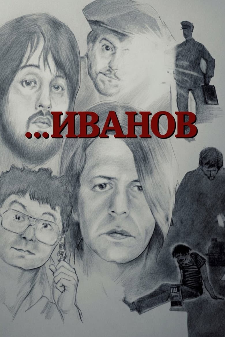 Ivanov