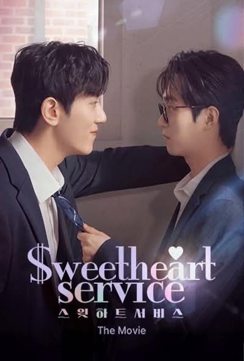 Sweetheart Service: The Movie