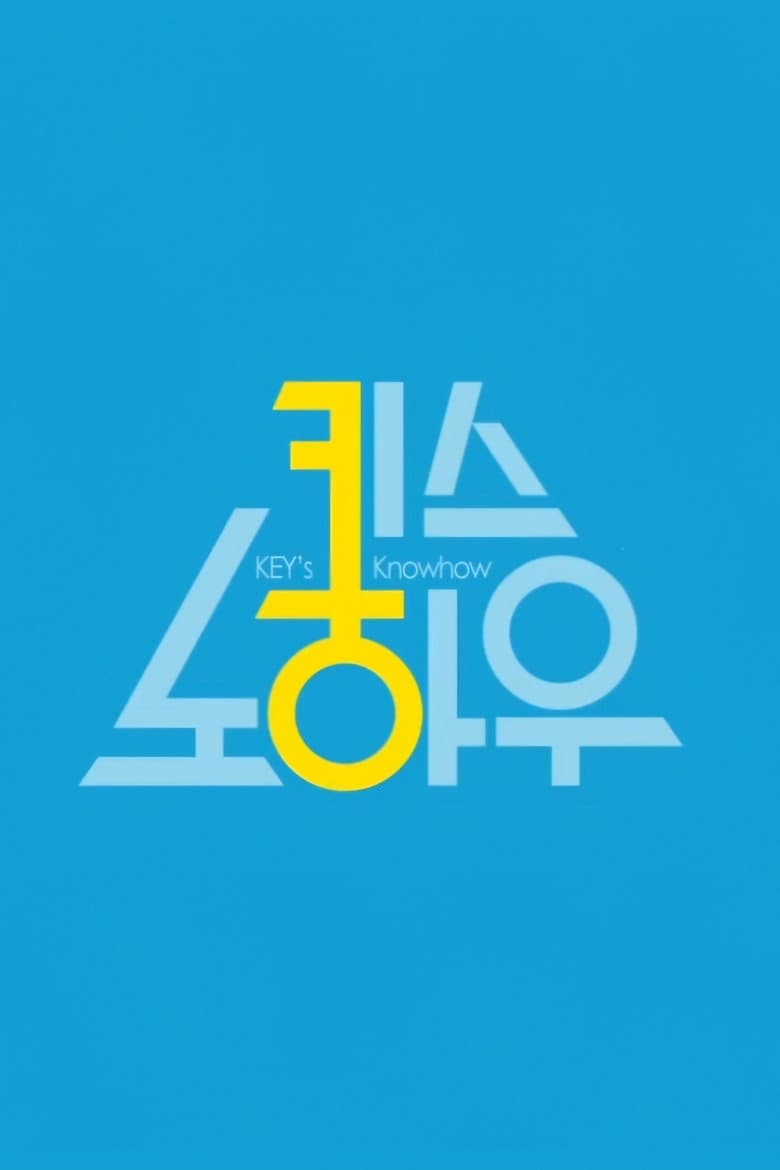 Key's Knowhow