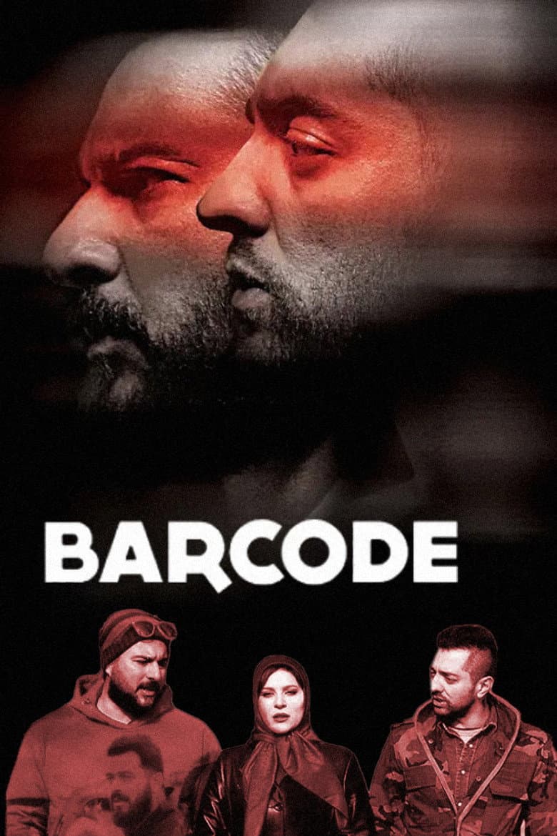 Barcode