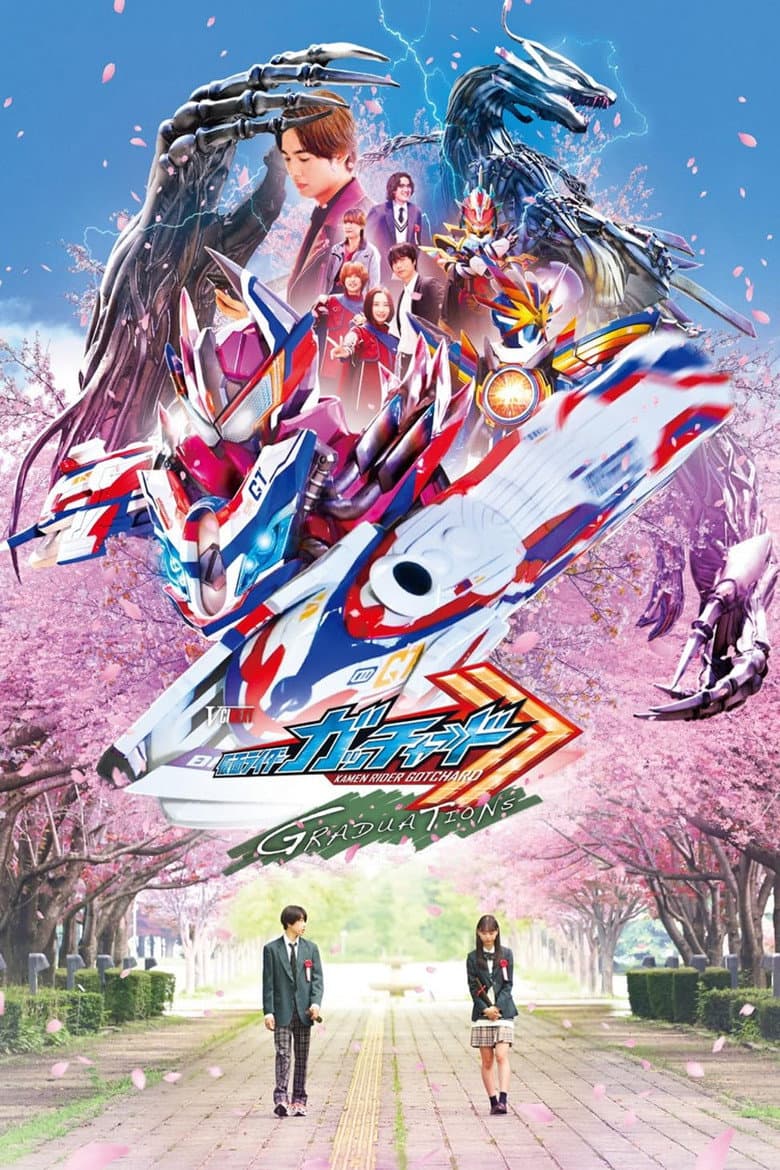 Kamen Rider Gotchard GRADUATIONS