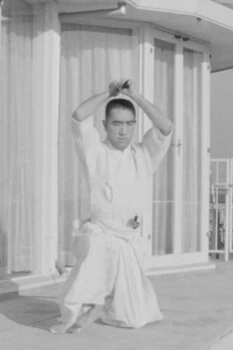 Interview with Yukio Mishima