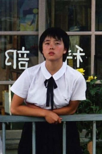 Ryuko Tendoh