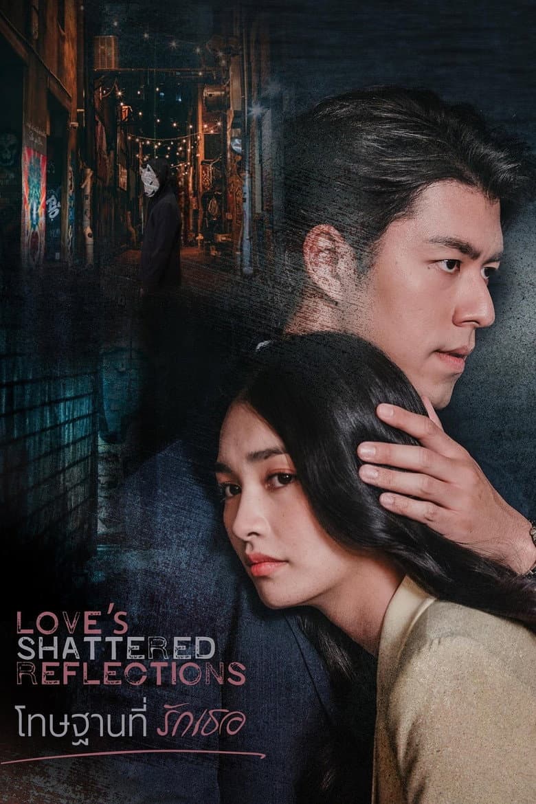 Love's Shattered Reflections