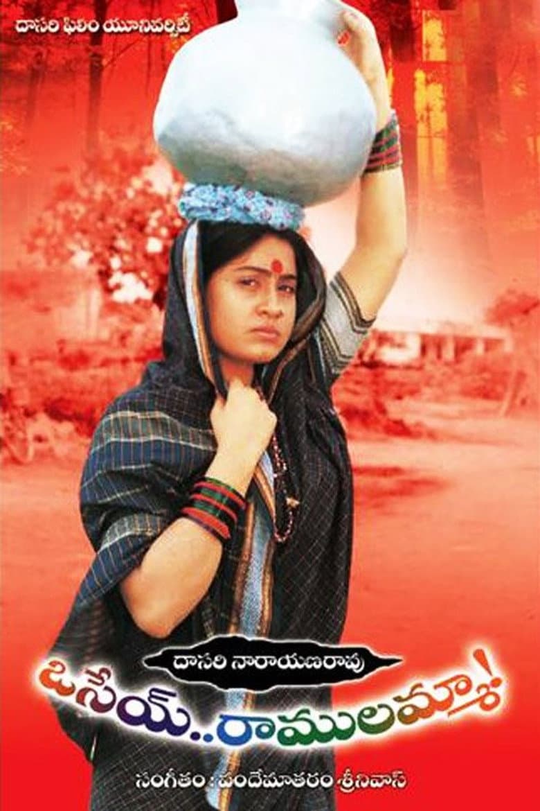Osey Ramulamma