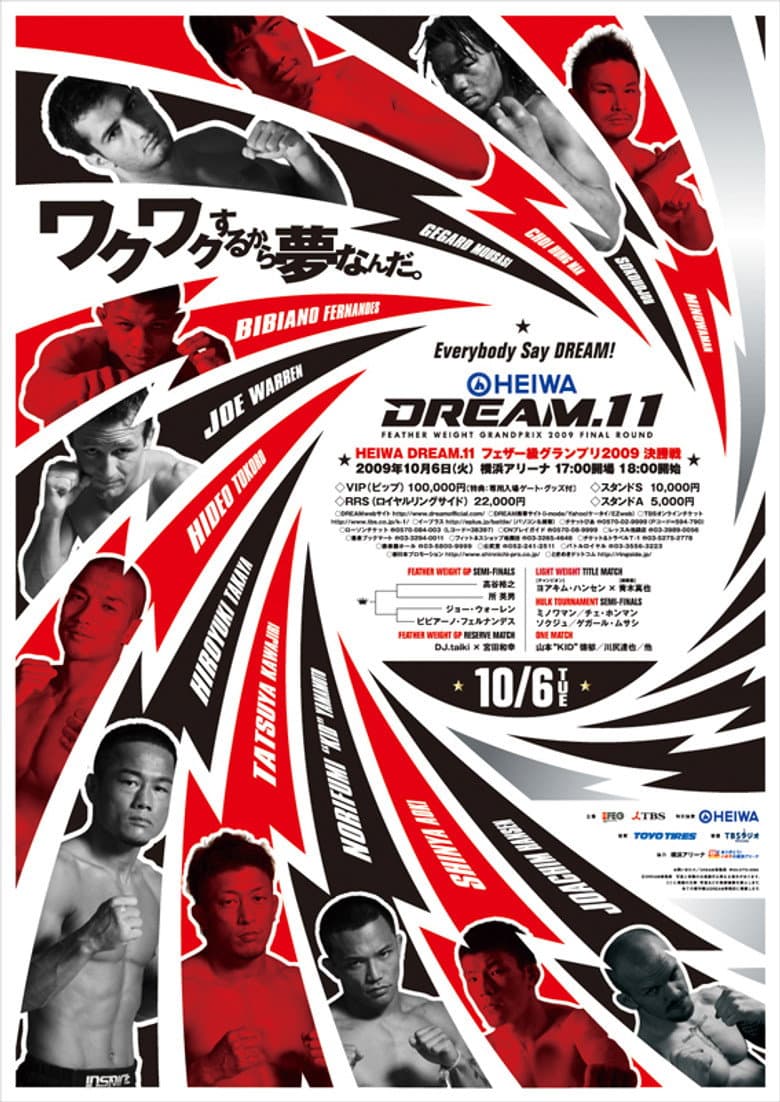 DREAM 11
