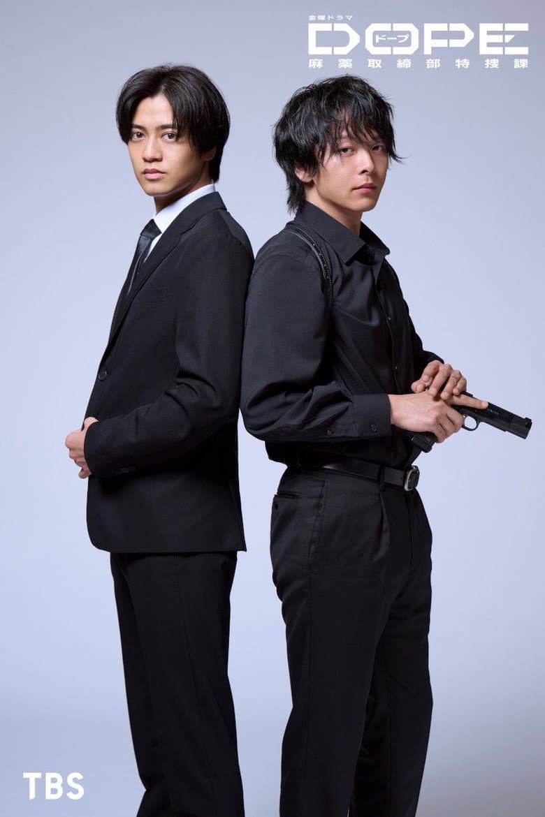 DOPE Narcotics Control Department Special Investigation Unit