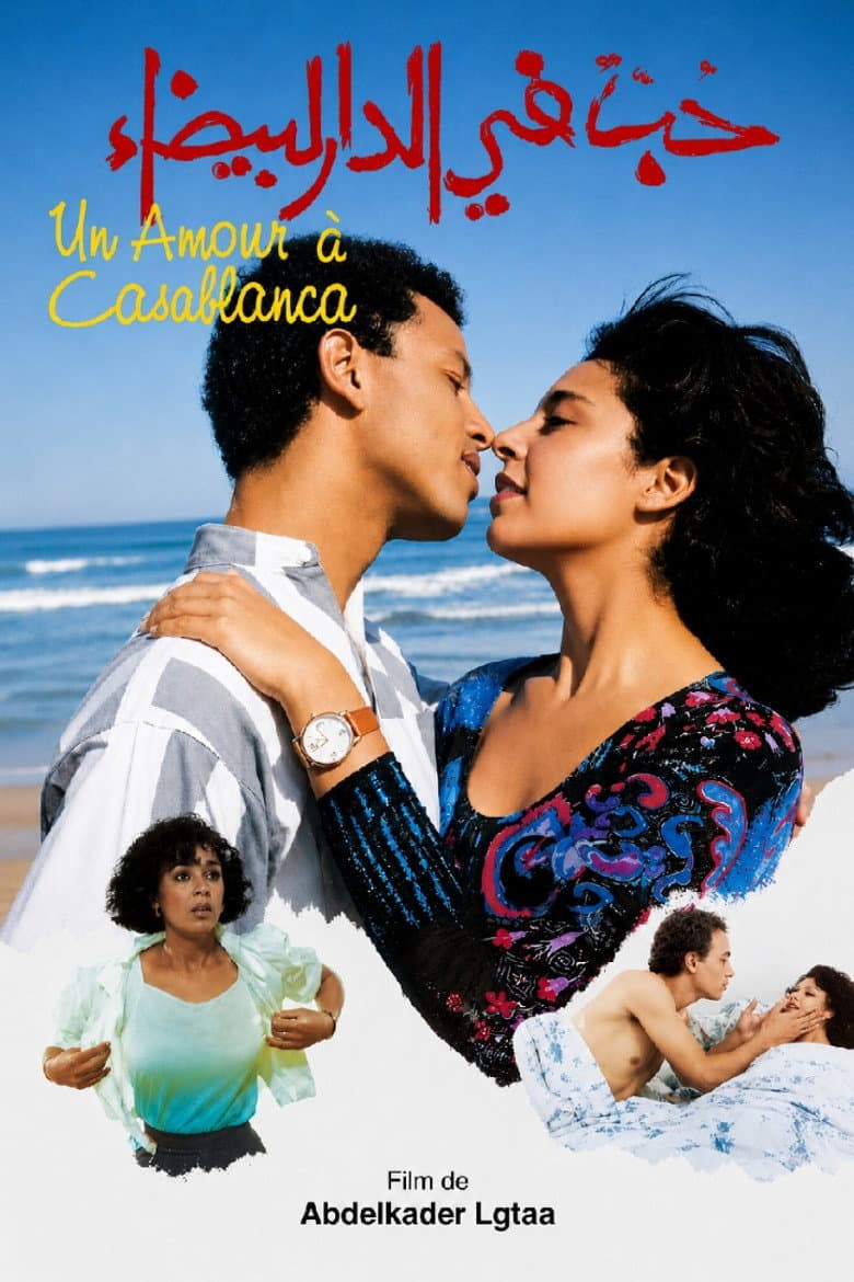 A Love Affair in Casablanca