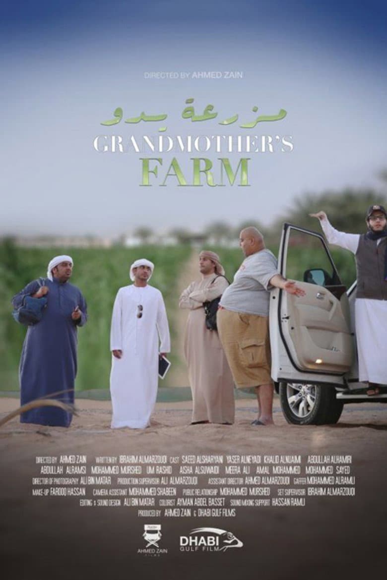 Grandmother's Farm