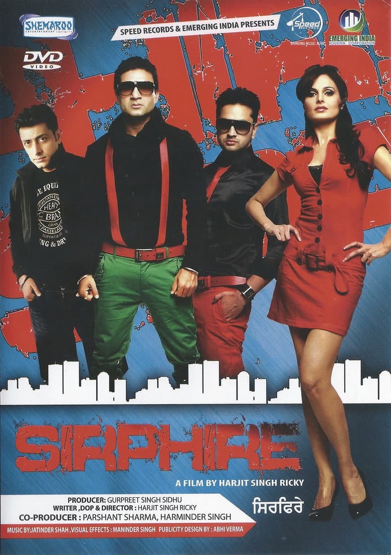Sirphire