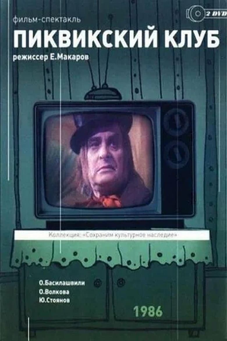 The Pickwick Club